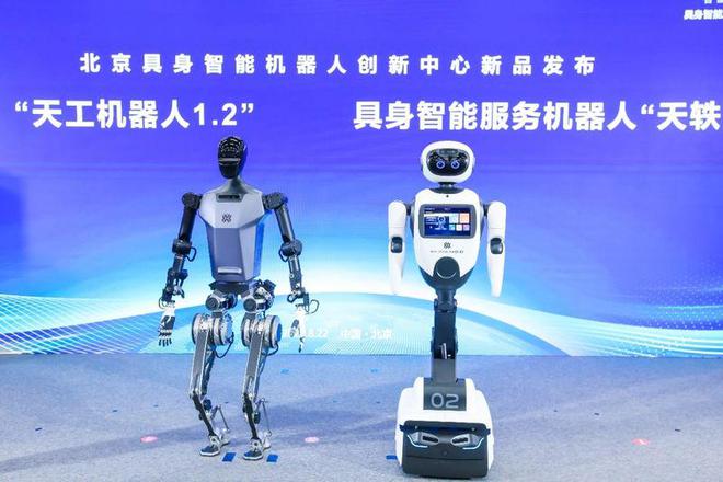 北京自研全尺寸人形機器人實現(xiàn)技術突破 擬人奔跑、語音交互與靈巧抓取引領智能機器人新紀元