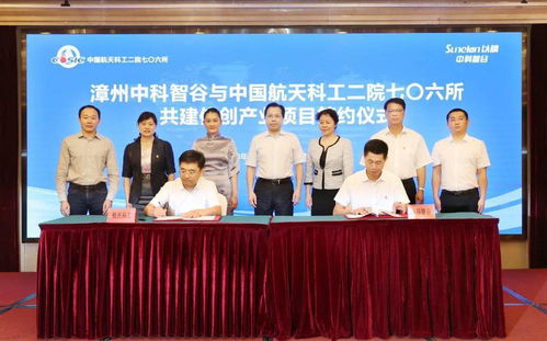 二院七〇六所信創產業在閩落地開花 計算機軟硬件開發成果斐然