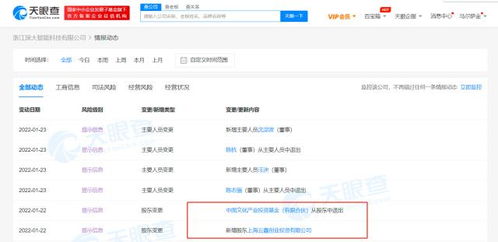 螞蟻科技入股深大智能，中國文化產業投資基金退出，計算機軟硬件開發行業迎來新格局