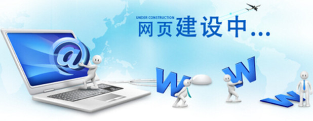 濟南專業網站設計與建設服務 - 康美科技推薦