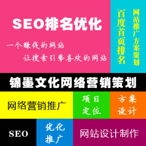 整合營銷新策略 從SEO優(yōu)化到網(wǎng)頁設(shè)計，打造一站式網(wǎng)站推廣方案